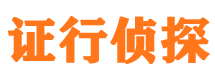 天心市调查公司